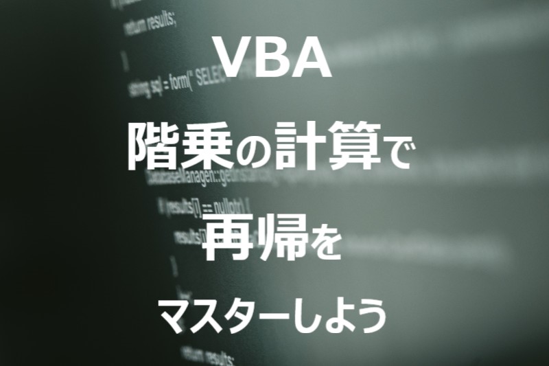f:id:excel-accounting:20180729205729j:plain:w450 f:id:excel-accounting:20180729205729j:plain:w450