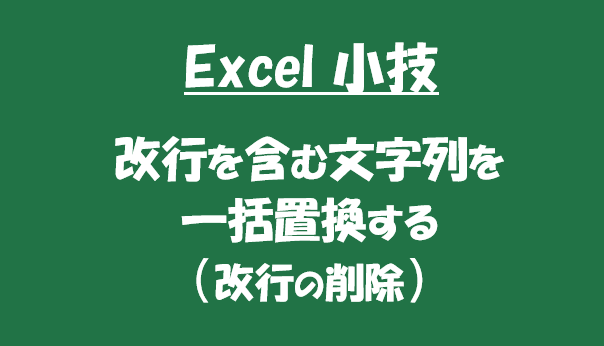 f:id:excel-accounting:20180806203750p:plain:w400 f:id:excel-accounting:20180806203750p:plain:w400