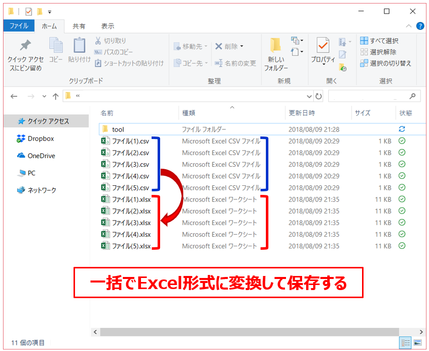 f:id:excel-accounting:20180809221805p:plain f:id:excel-accounting:20180809221805p:plain