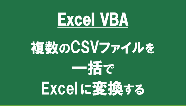 f:id:excel-accounting:20180809224424p:plain f:id:excel-accounting:20180809224424p:plain