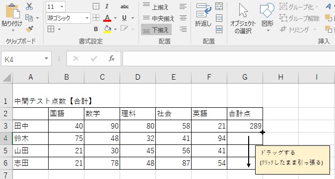f:id:excel_teach:20210918234859j:plain