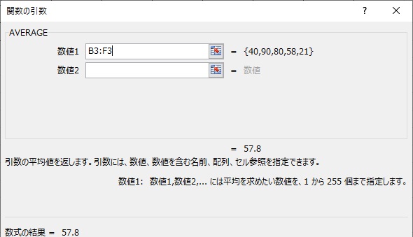 f:id:excel_teach:20210919233326j:plain