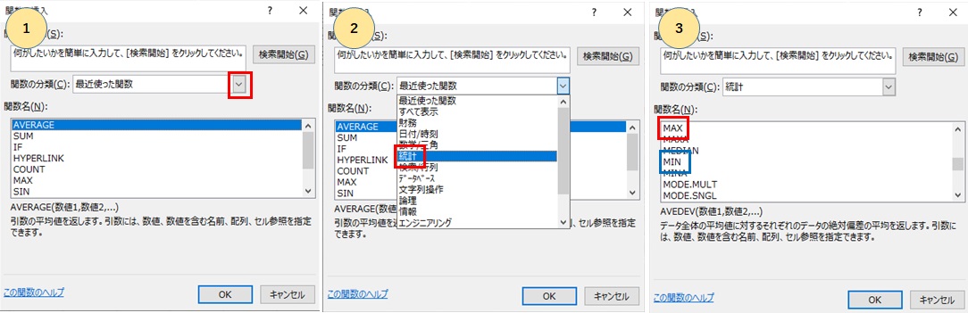 f:id:excel_teach:20210920225540j:plain