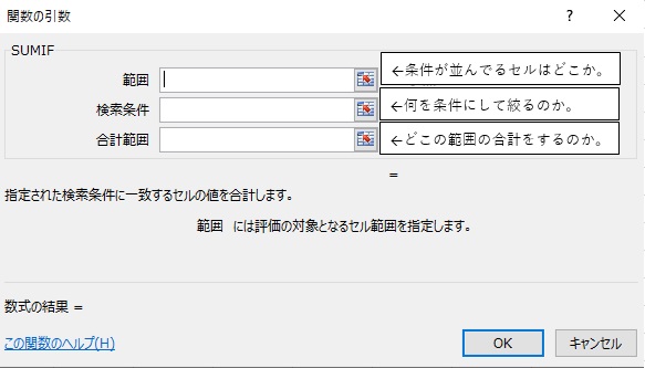 f:id:excel_teach:20210922235403j:plain