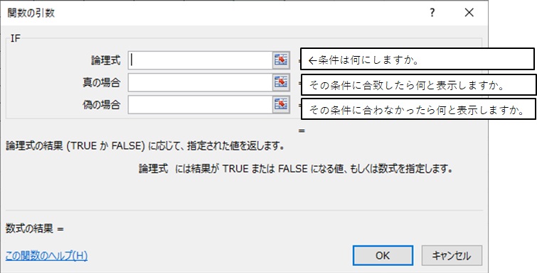 f:id:excel_teach:20210924003356j:plain
