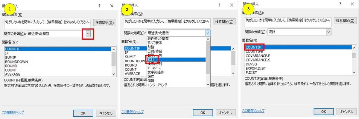 f:id:excel_teach:20210925011217j:plain