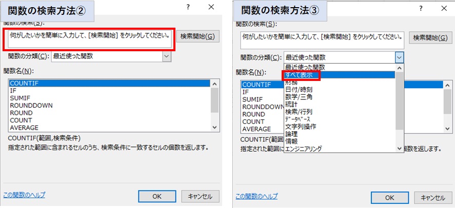 f:id:excel_teach:20210925011246j:plain