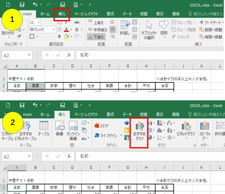 f:id:excel_teach:20210927001028j:plain