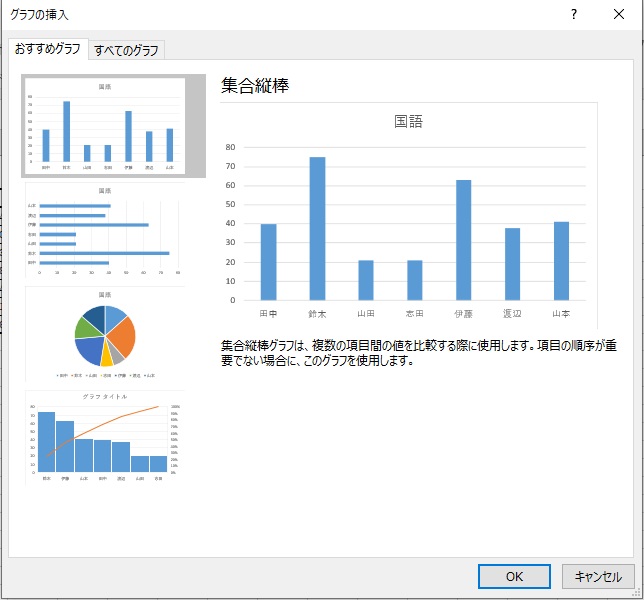 f:id:excel_teach:20210927001038j:plain