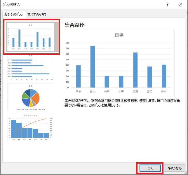 f:id:excel_teach:20210927001048j:plain
