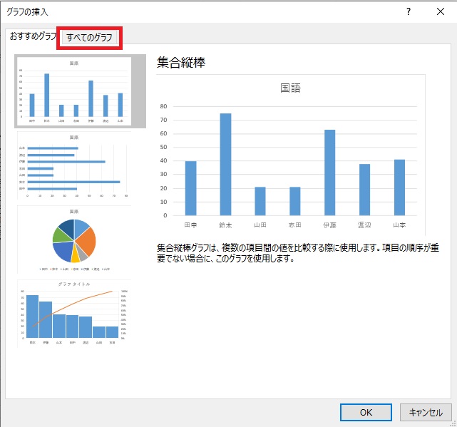 f:id:excel_teach:20210927001100j:plain