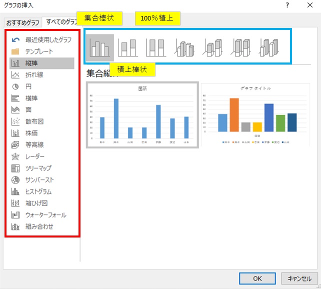 f:id:excel_teach:20210927001110j:plain