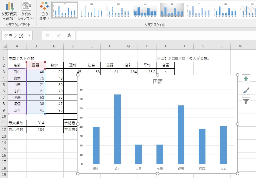 f:id:excel_teach:20210927001133j:plain