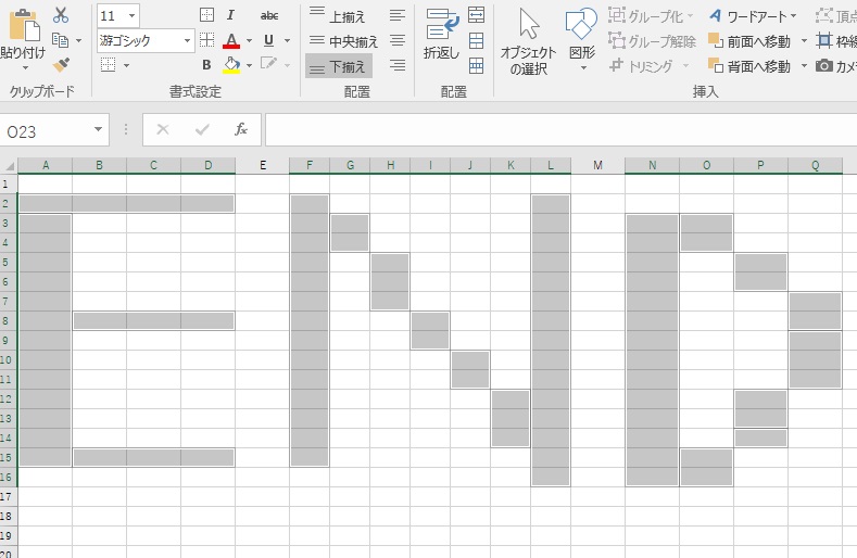 f:id:excel_teach:20210928000315j:plain