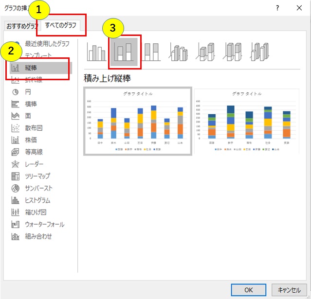 f:id:excel_teach:20210928233555j:plain