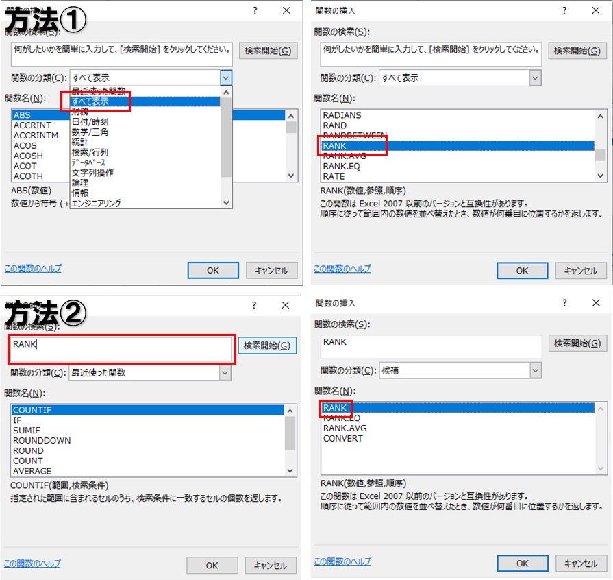 f:id:excel_teach:20211002234550j:plain