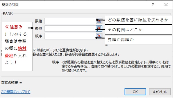 f:id:excel_teach:20211003000545j:plain