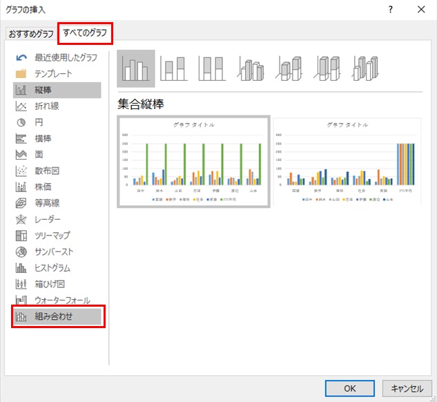 f:id:excel_teach:20211003235526j:plain