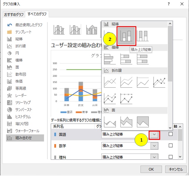 f:id:excel_teach:20211004000307j:plain