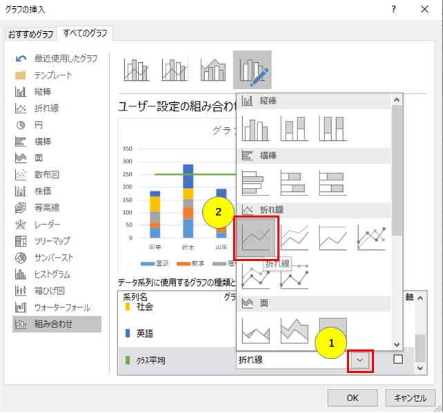 f:id:excel_teach:20211004000747j:plain