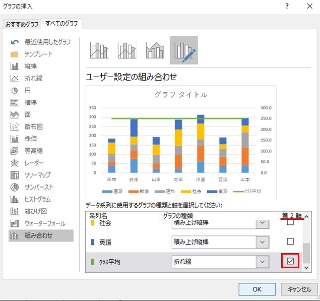 f:id:excel_teach:20211004001101j:plain