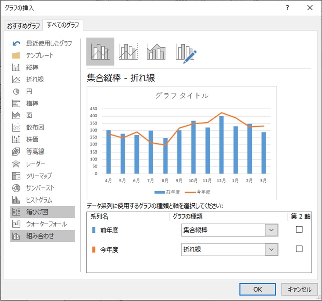 f:id:excel_teach:20211005005040j:plain