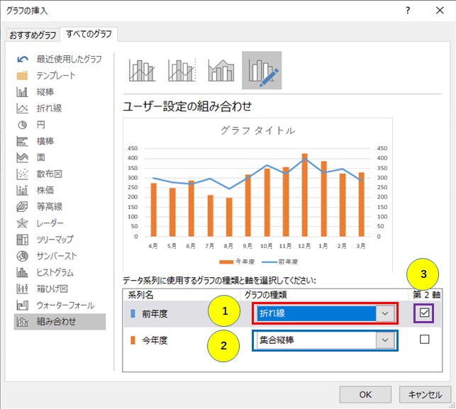 f:id:excel_teach:20211005005733j:plain