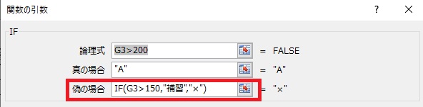 f:id:excel_teach:20211007064840j:plain