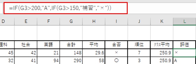 f:id:excel_teach:20211007064953j:plain