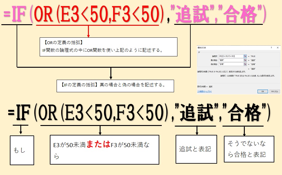 f:id:excel_teach:20211009104611j:plain