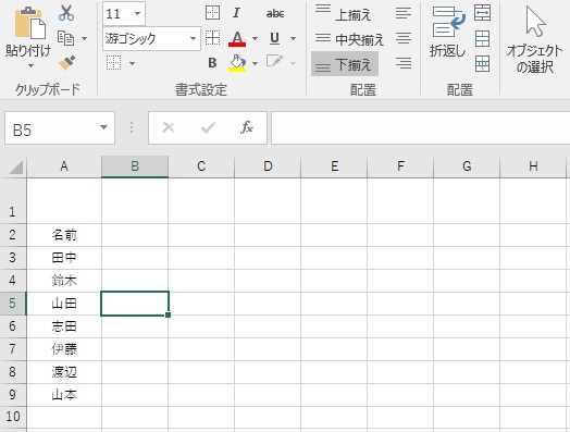 f:id:excel_teach:20211010145650j:plain
