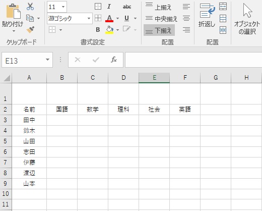 f:id:excel_teach:20211010145853j:plain