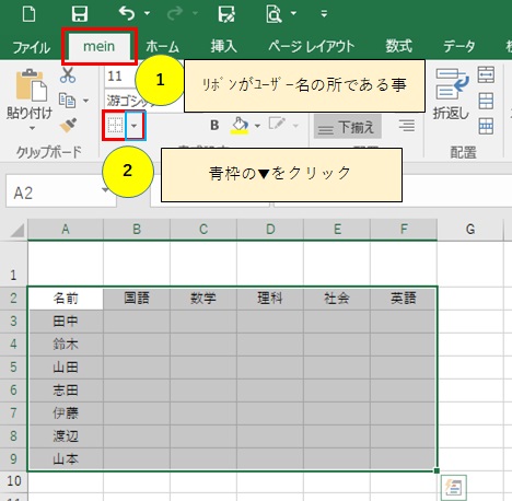 f:id:excel_teach:20211010150939j:plain