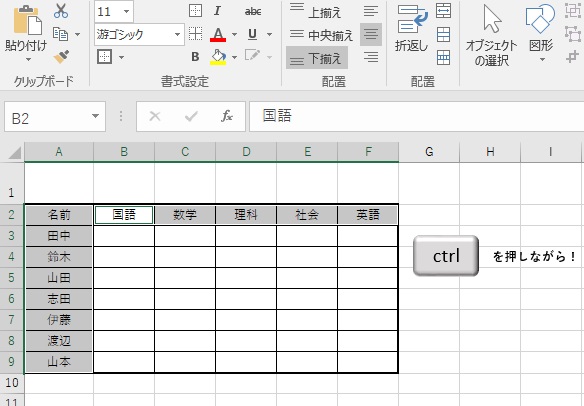 f:id:excel_teach:20211010152226j:plain