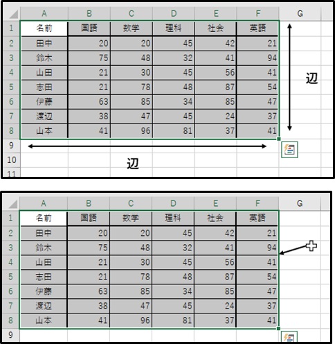 f:id:excel_teach:20211012000205j:plain