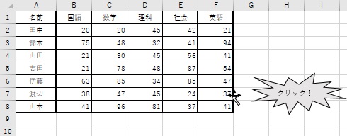 f:id:excel_teach:20211012000614j:plain
