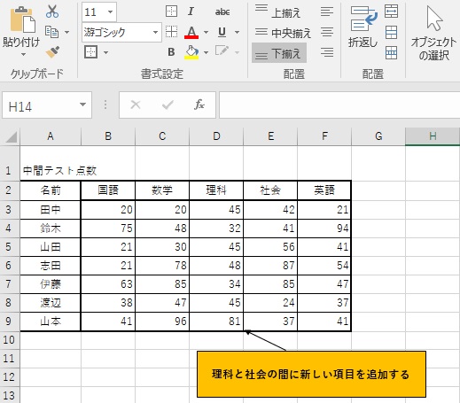 f:id:excel_teach:20211012002946j:plain