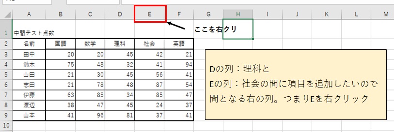 f:id:excel_teach:20211012003949j:plain