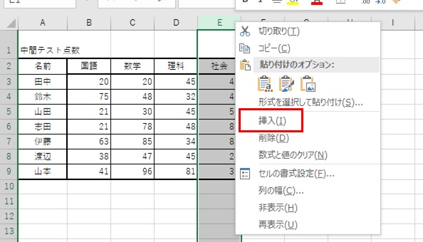 f:id:excel_teach:20211012004137j:plain