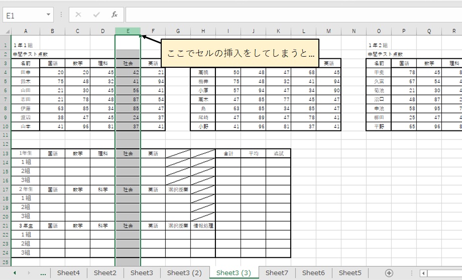 f:id:excel_teach:20211013001640j:plain