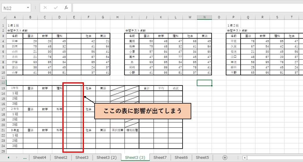 f:id:excel_teach:20211013001652j:plain