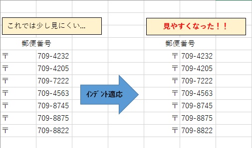 f:id:excel_teach:20211016140355j:plain