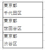 f:id:excel_teach:20211019140520j:plain