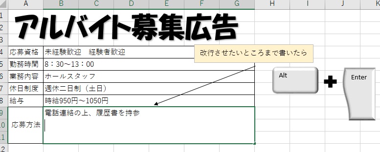 f:id:excel_teach:20211019140625j:plain