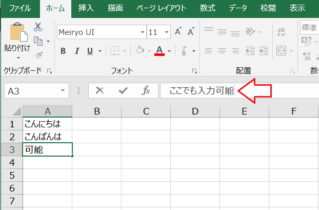 f:id:excelblog:20190606141212p:plain f:id:excelblog:20190606141212p:plain