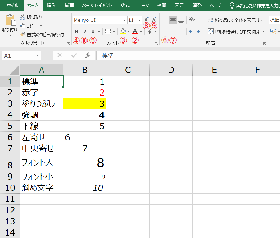 f:id:excelblog:20190606142612p:plain f:id:excelblog:20190606142612p:plain