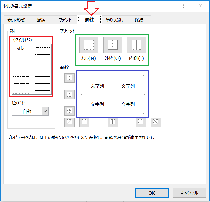 f:id:excelblog:20190607132000p:plain f:id:excelblog:20190607132000p:plain