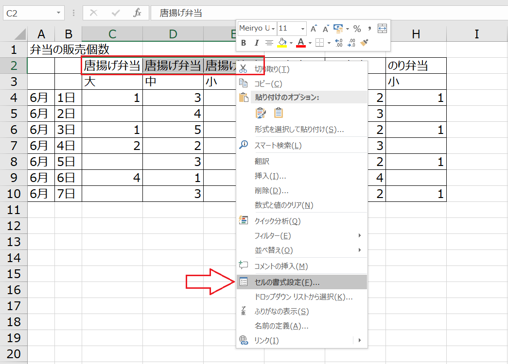 f:id:excelblog:20190608104801p:plain f:id:excelblog:20190608104801p:plain