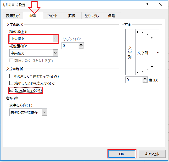 f:id:excelblog:20190608110301p:plain f:id:excelblog:20190608110301p:plain
