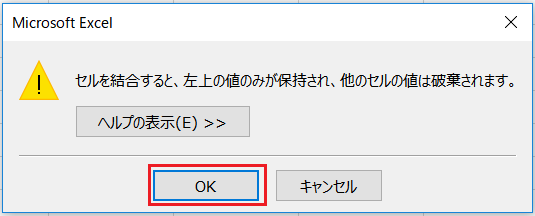 f:id:excelblog:20190608110548p:plain f:id:excelblog:20190608110548p:plain